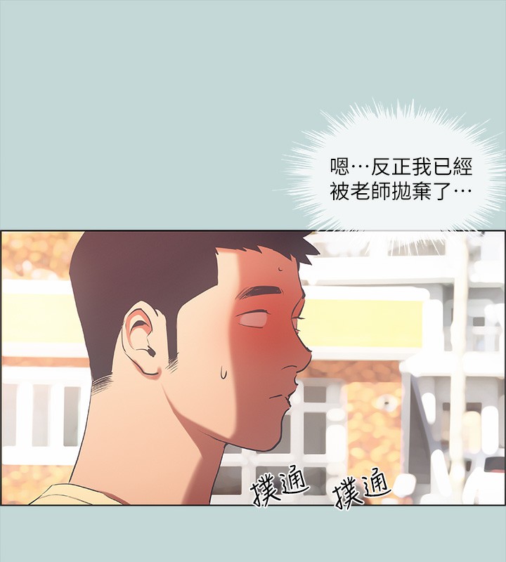 纵夏夜之梦(无码版)第42話-四周無人之時