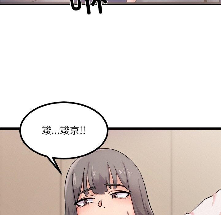 犬神的游戏第12話