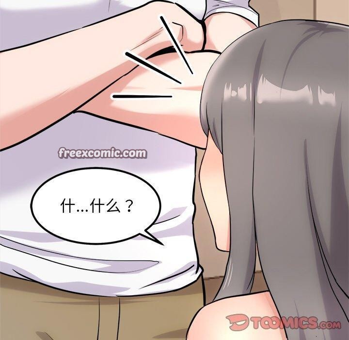 犬神的游戏第12話