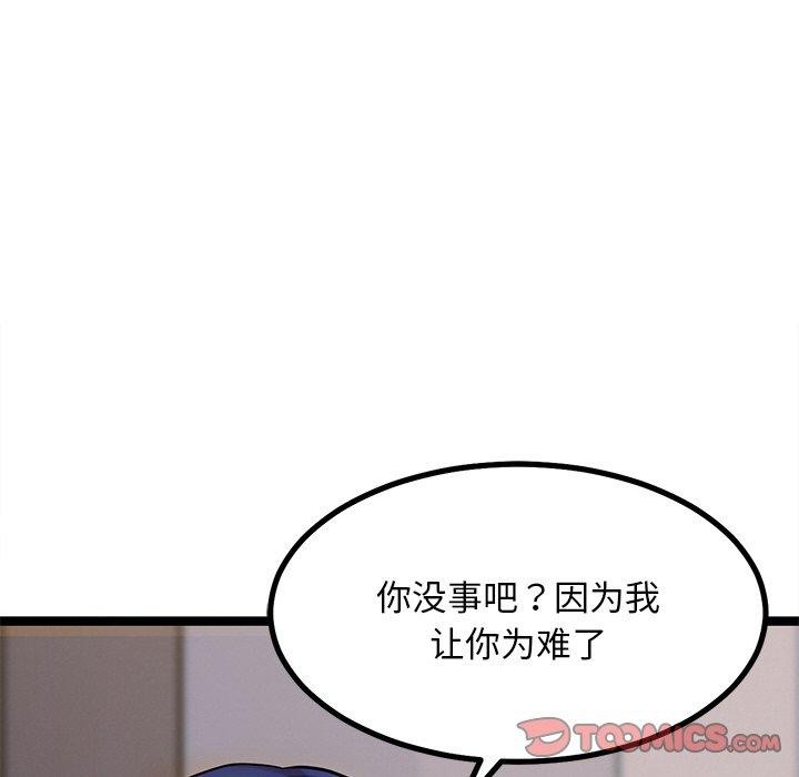 犬神的游戏第12話