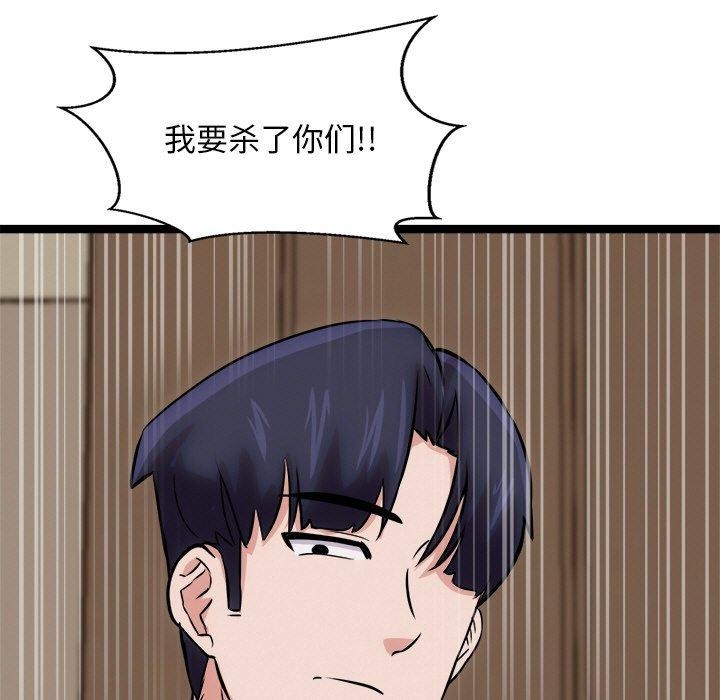 犬神的游戏第12話