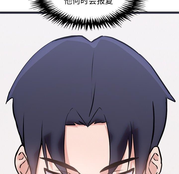 犬神的游戏第12話