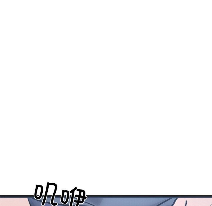 犬神的游戏第12話