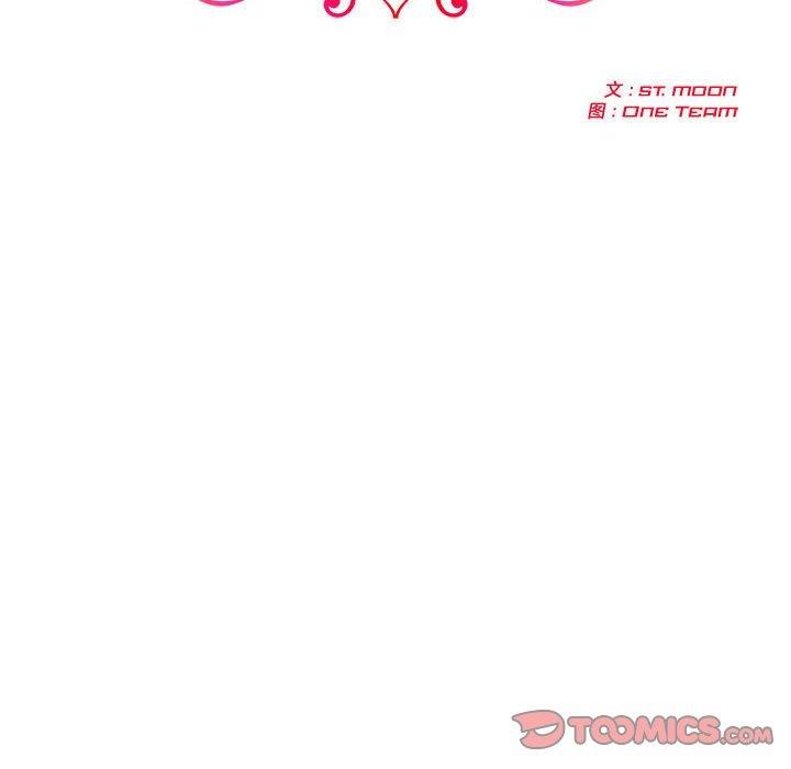 夫妇游戏第20話