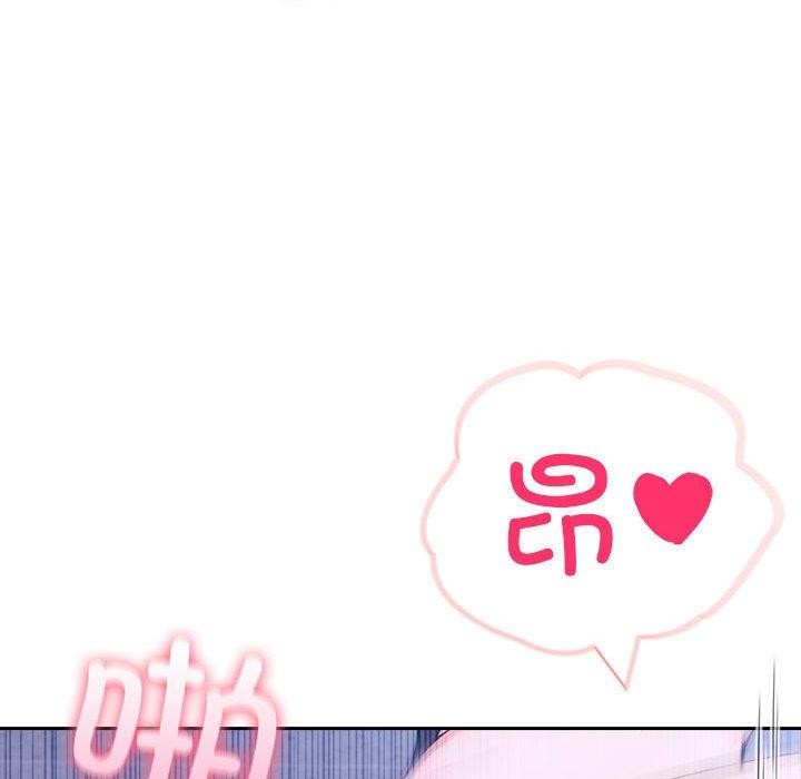 夫妇游戏第20話