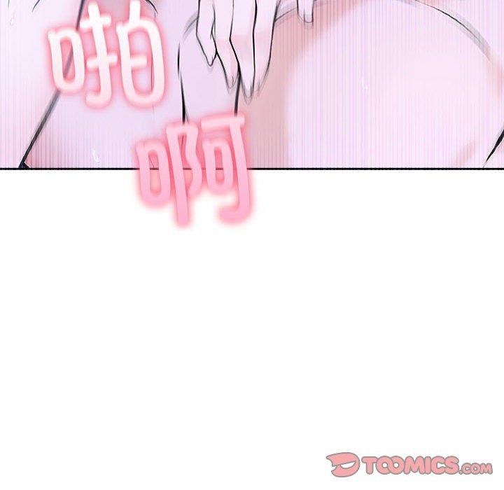 夫妇游戏第20話