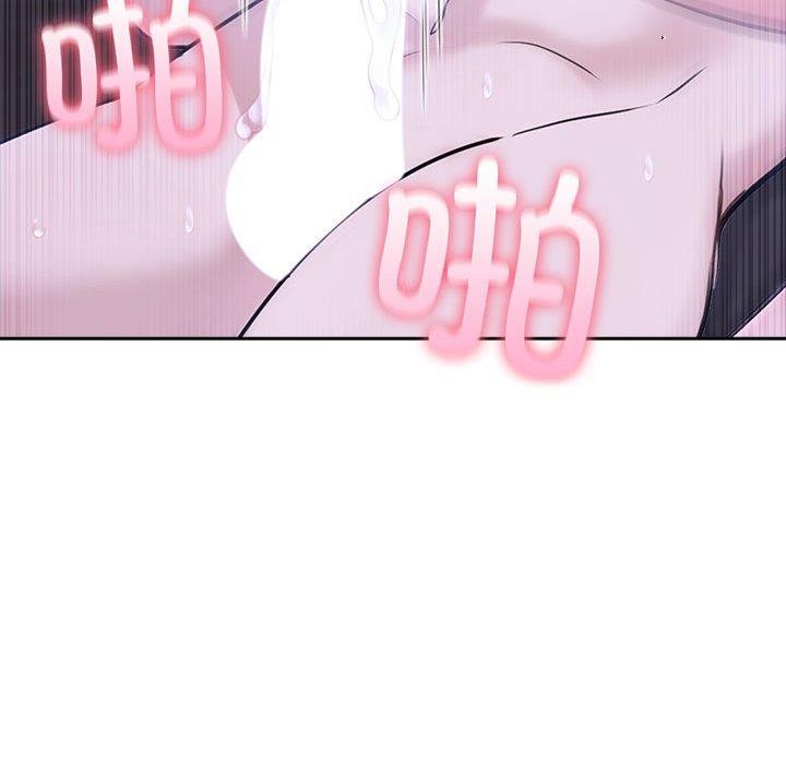 夫妇游戏第20話