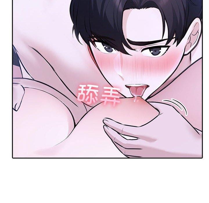 夫妇游戏第20話