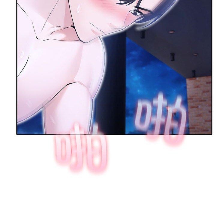 夫妇游戏第20話