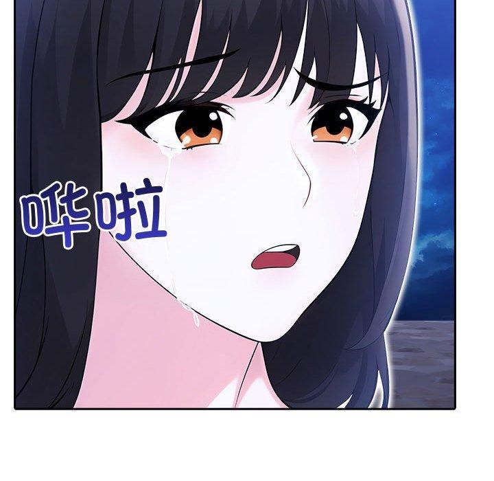 夫妇游戏第20話