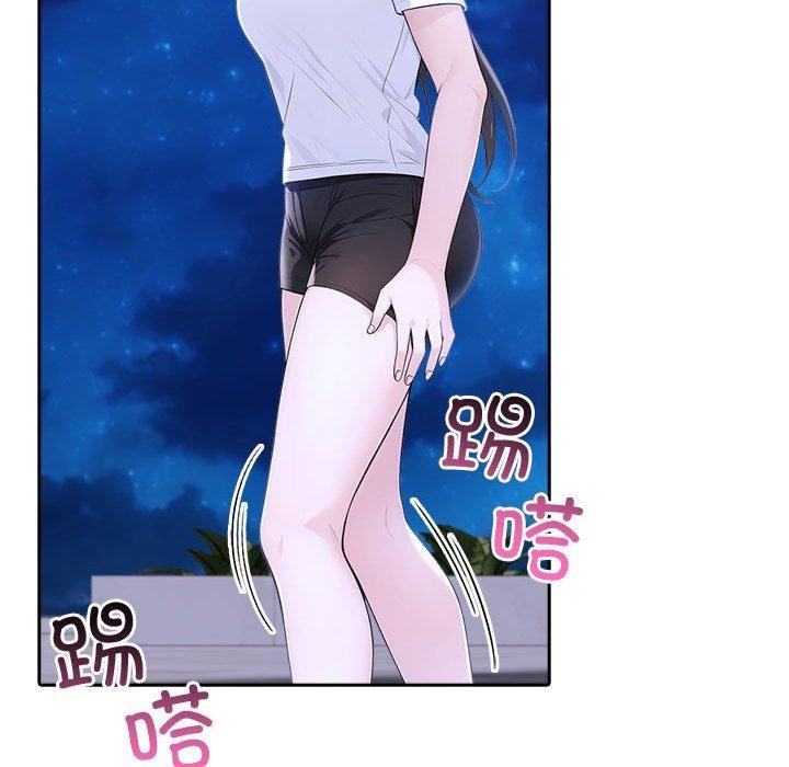 夫妇游戏第20話