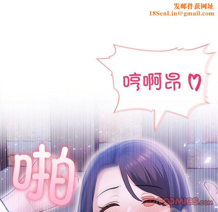 夫妇游戏第20話