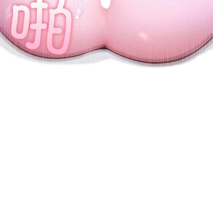 夫妇游戏第20話