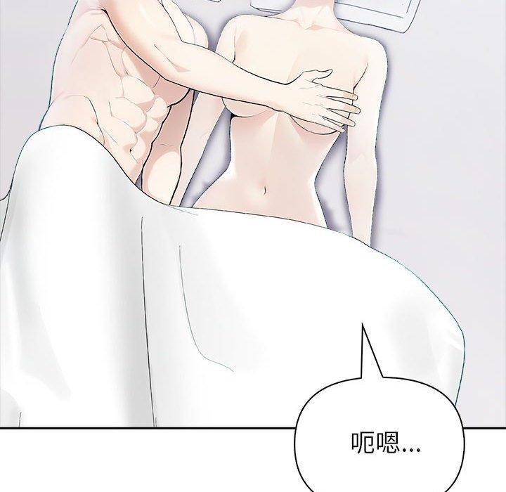 夫妇游戏第20話