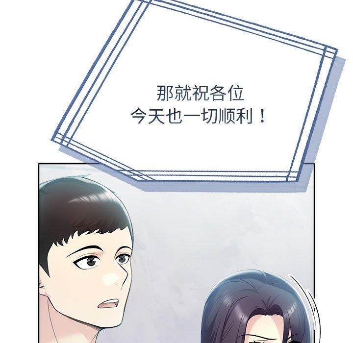 夫妇游戏第20話