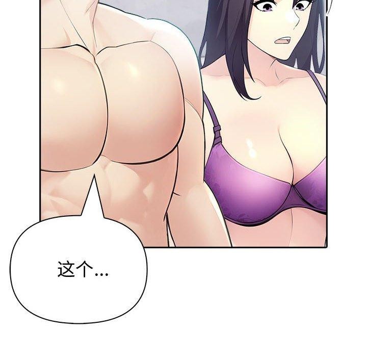 夫妇游戏第20話