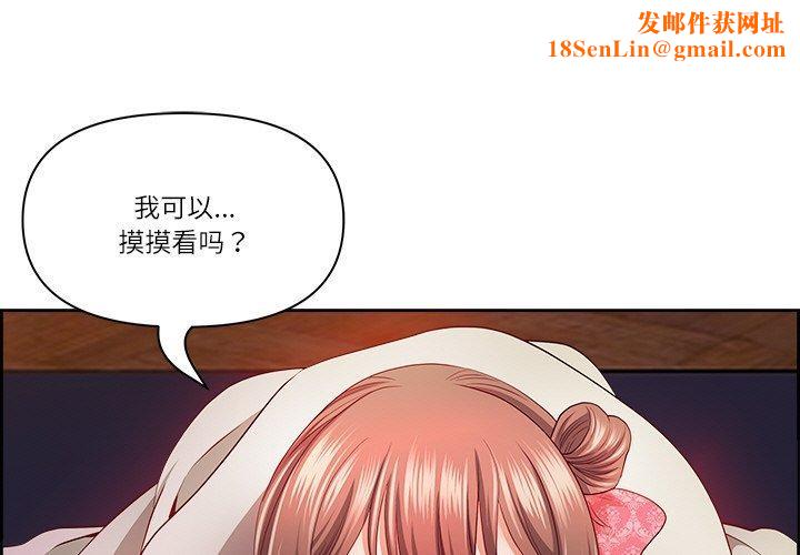 最强男人第17話