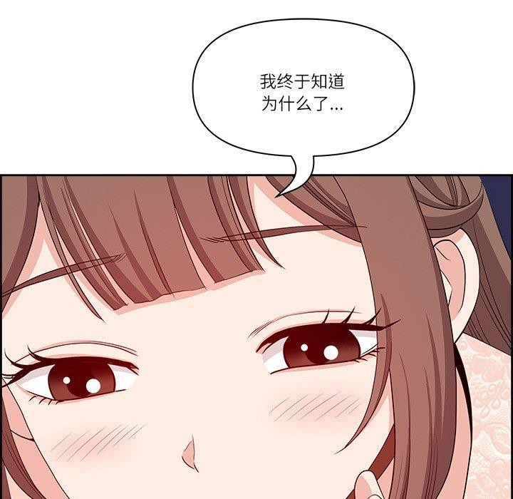 最强男人第17話