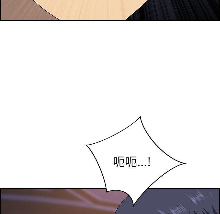 最强男人第17話