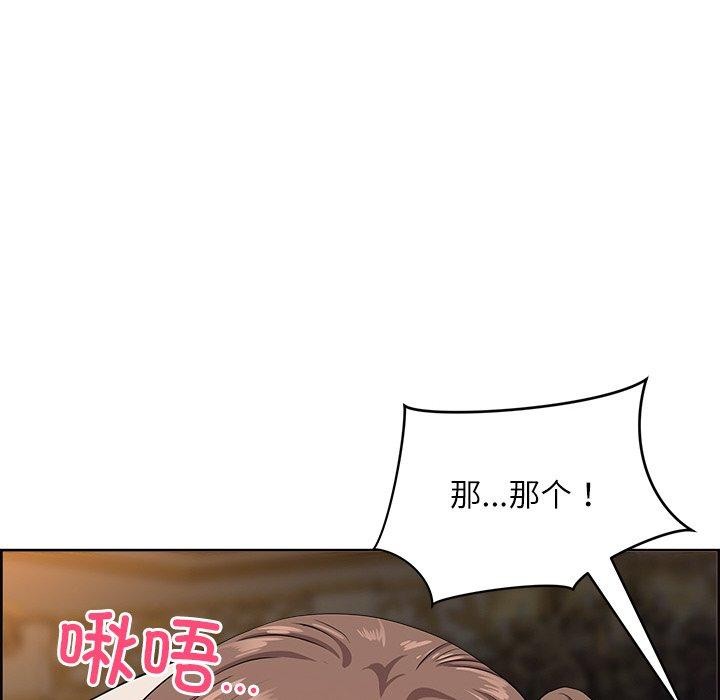 最强男人第17話