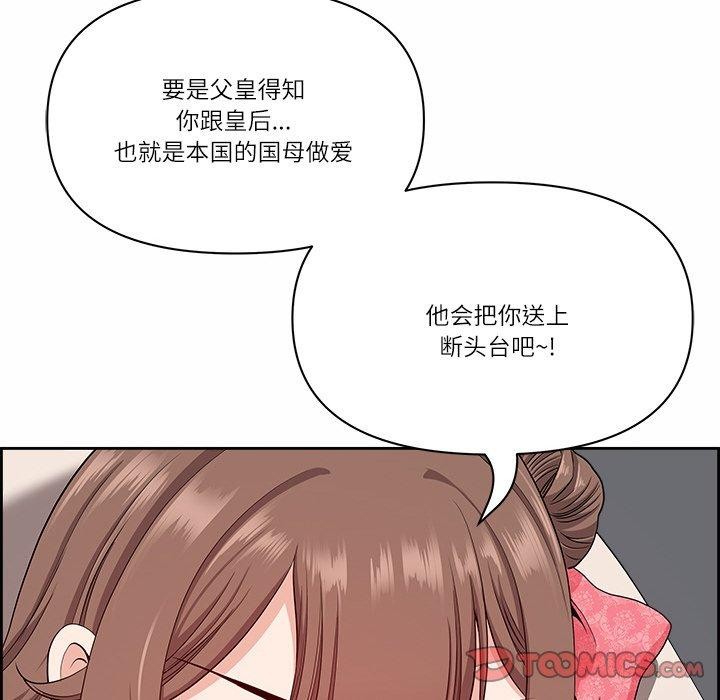 最强男人第17話