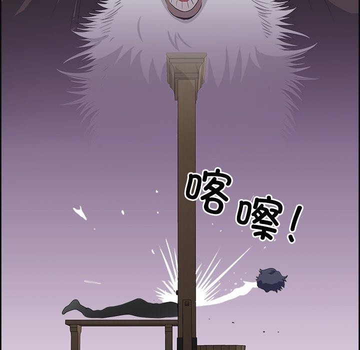 最强男人第17話