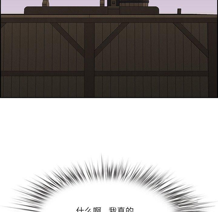 最强男人第17話