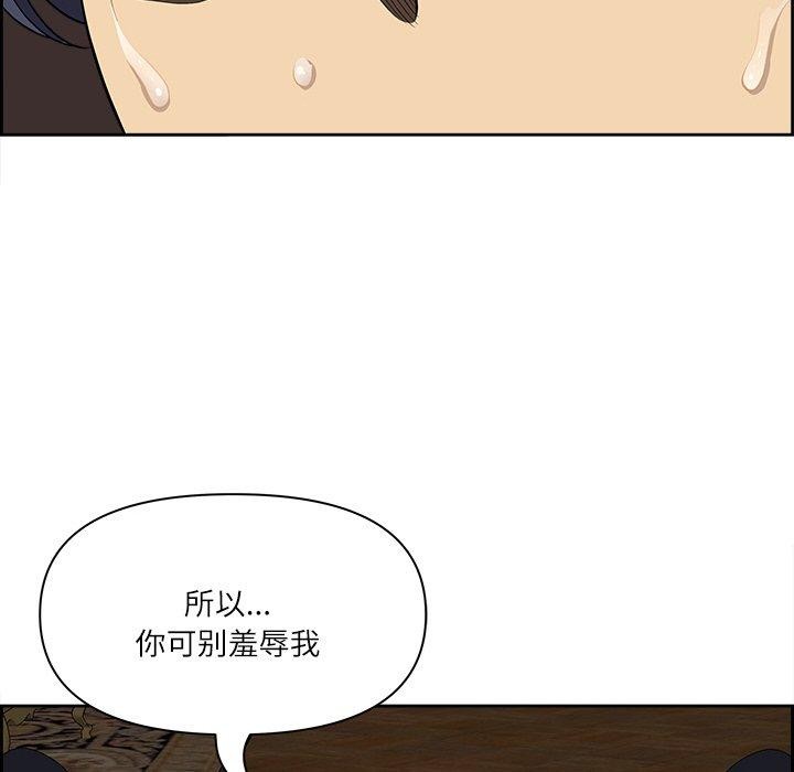 最强男人第17話