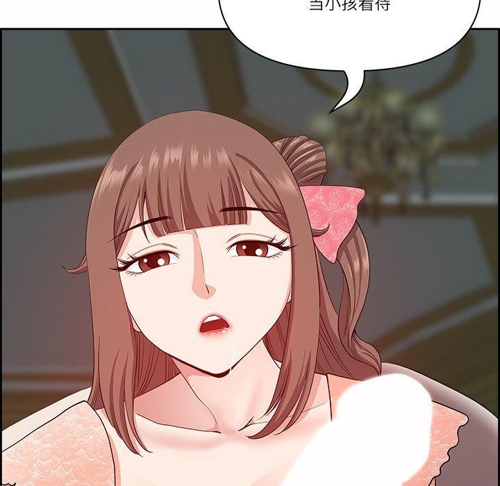 最强男人第17話