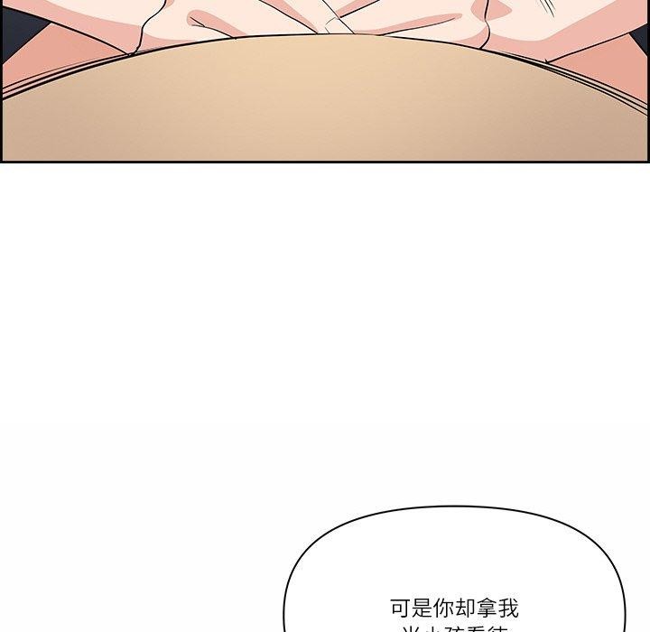 最强男人第17話