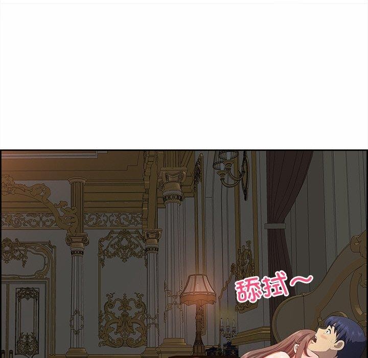 最强男人第17話