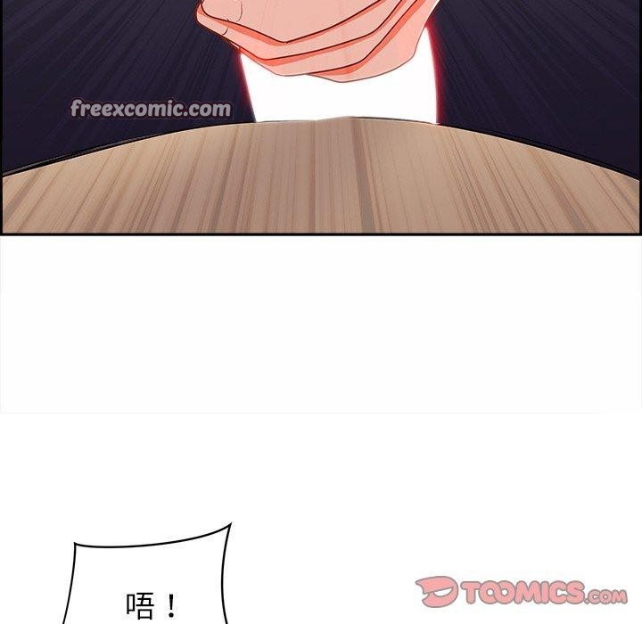 最强男人第17話