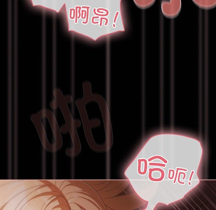 幸福来得太突然第16話