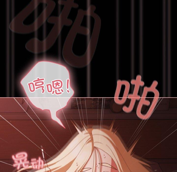 幸福来得太突然第16話