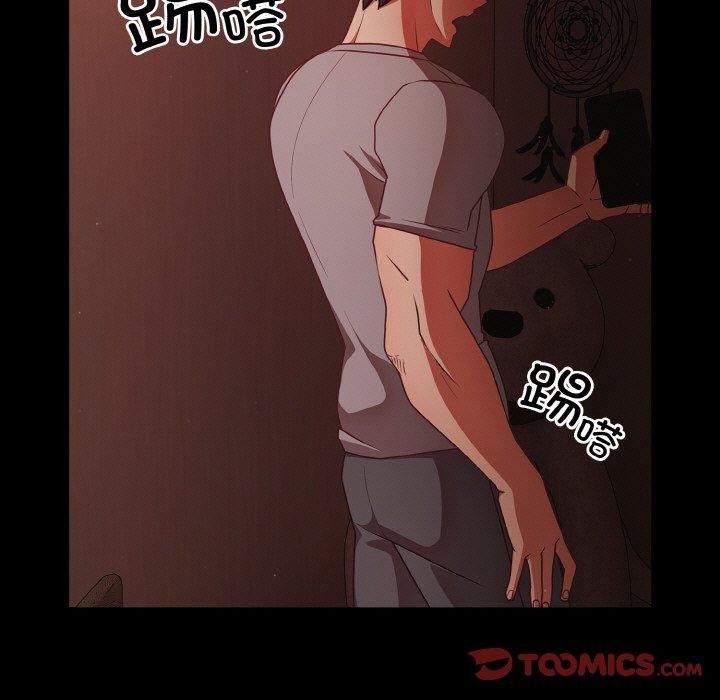 幸福来得太突然第16話