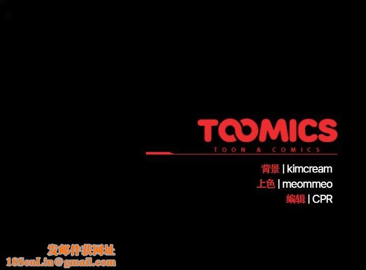 幸福来得太突然第16話