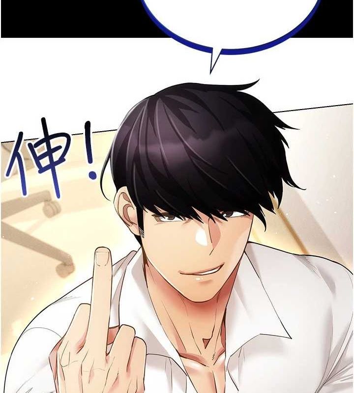 穿入VR成为性域猎人最終話-快樂的後宮人生