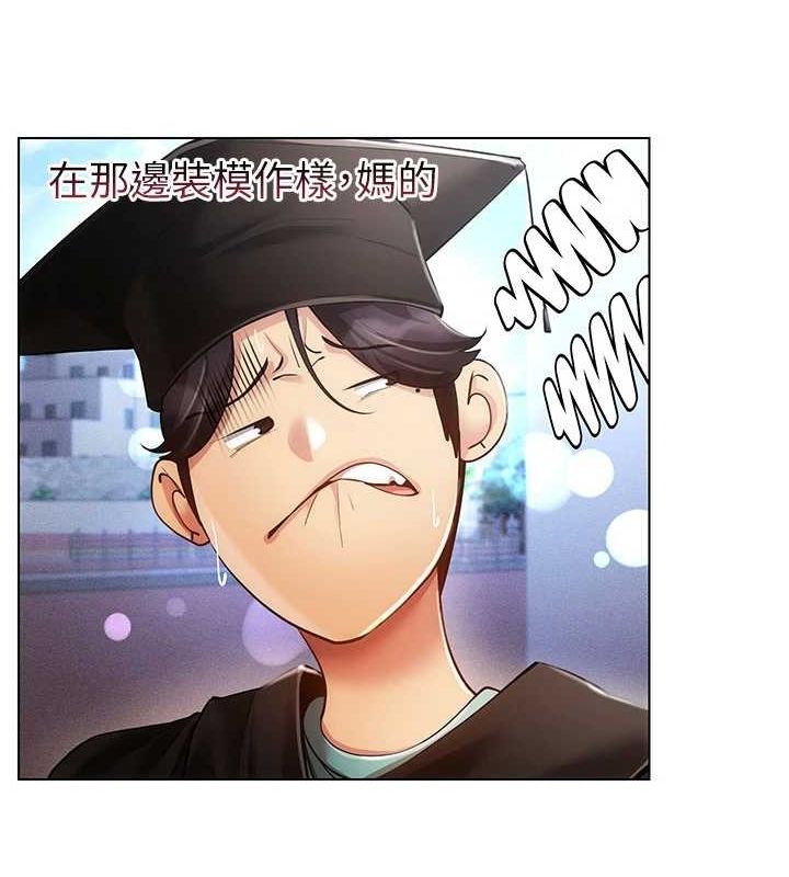 穿入VR成为性域猎人最終話-快樂的後宮人生