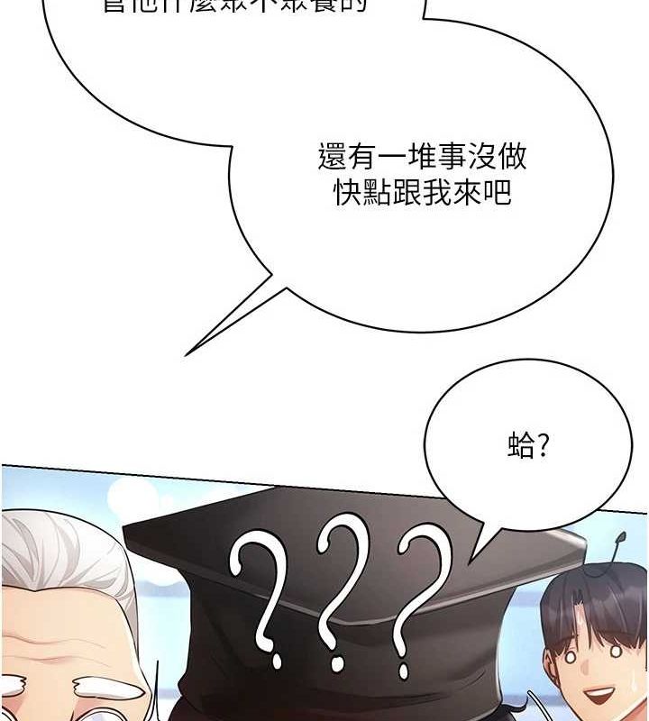 穿入VR成为性域猎人最終話-快樂的後宮人生