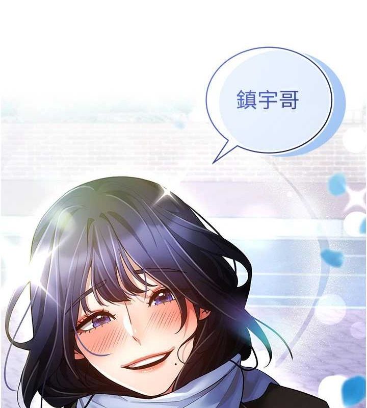 穿入VR成为性域猎人最終話-快樂的後宮人生