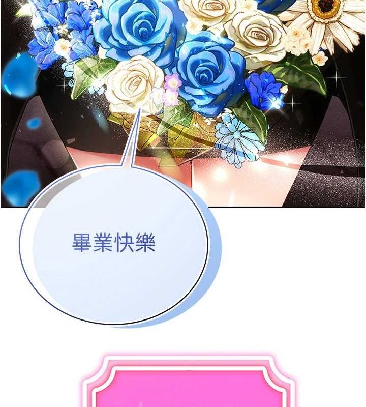 穿入VR成为性域猎人最終話-快樂的後宮人生