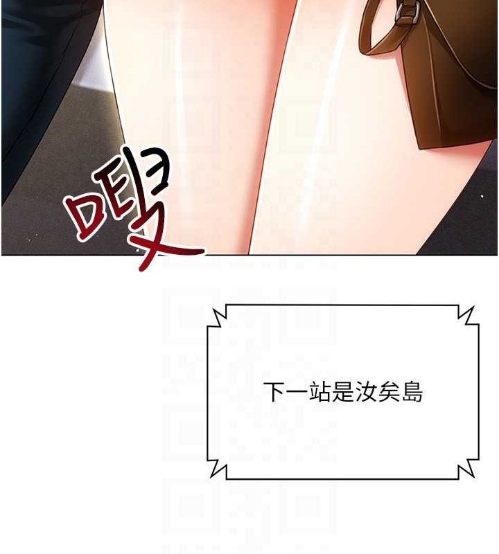 穿入VR成为性域猎人最終話-快樂的後宮人生