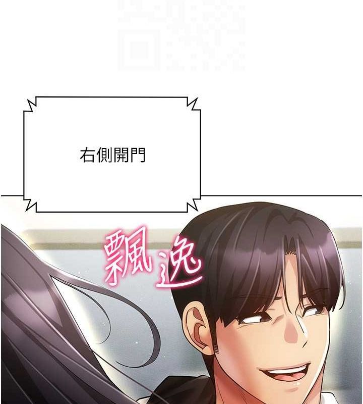 穿入VR成为性域猎人最終話-快樂的後宮人生