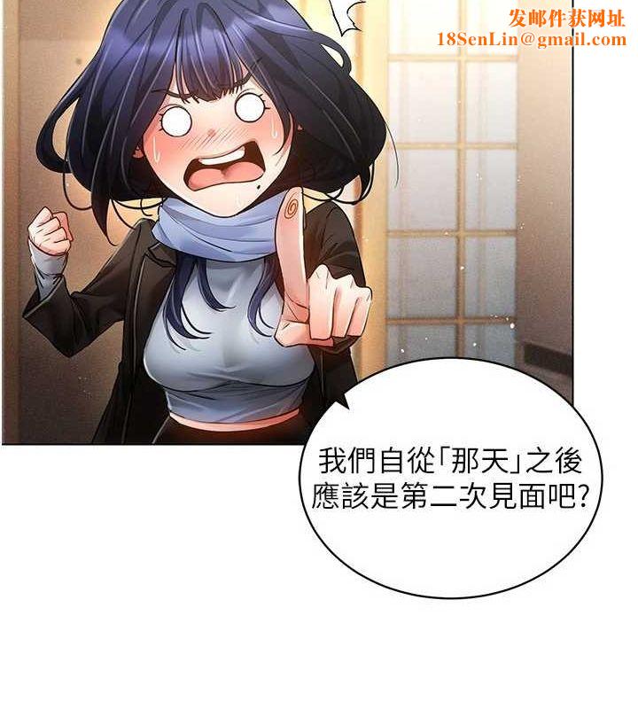 穿入VR成为性域猎人最終話-快樂的後宮人生