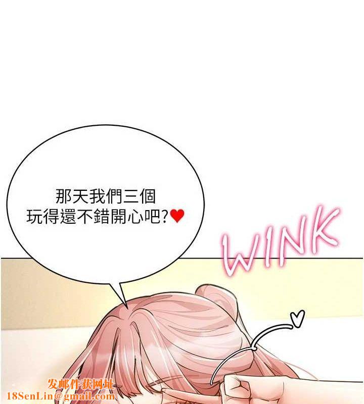 穿入VR成为性域猎人最終話-快樂的後宮人生