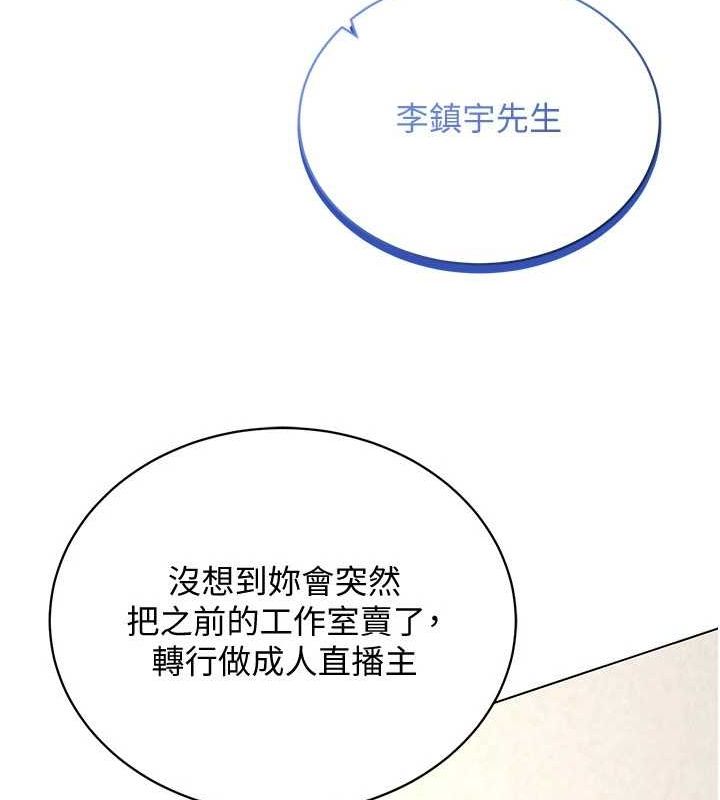 穿入VR成为性域猎人最終話-快樂的後宮人生