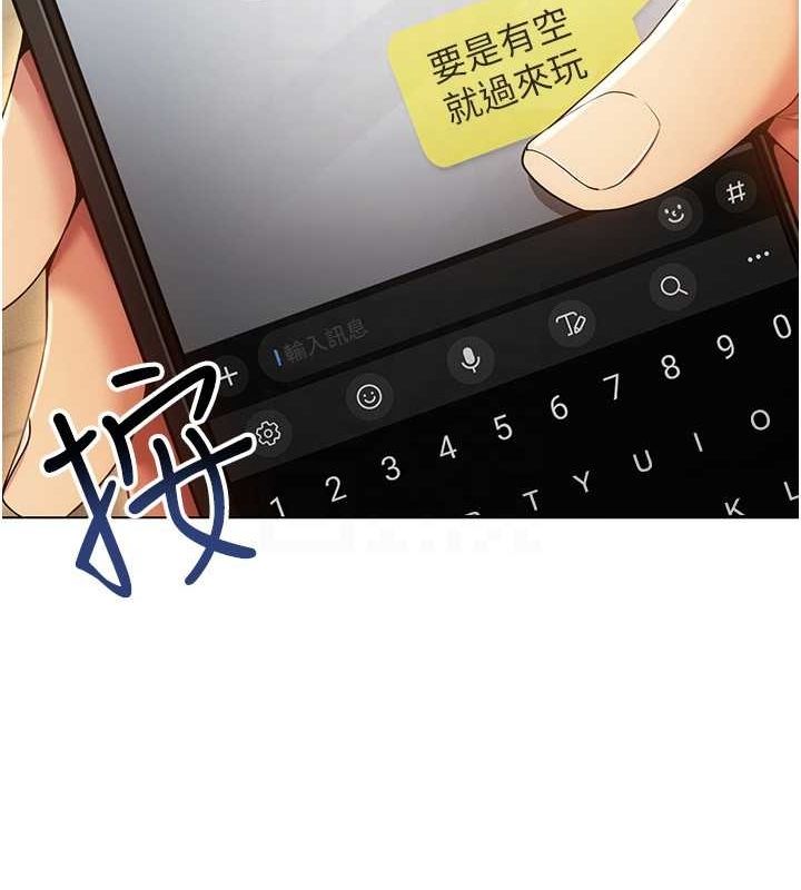 穿入VR成为性域猎人最終話-快樂的後宮人生