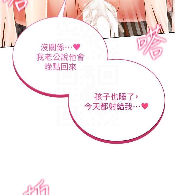 穿入VR成为性域猎人最終話-快樂的後宮人生