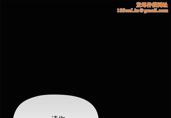 共享男友第26話