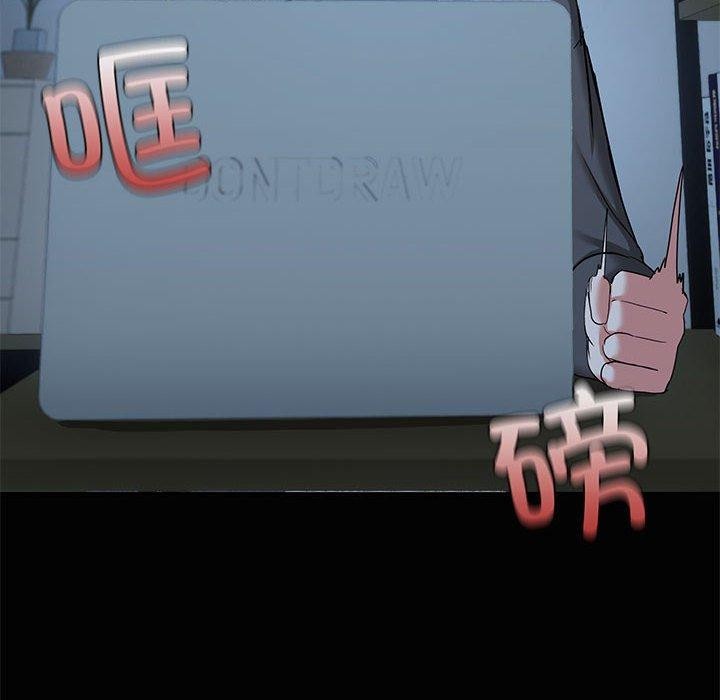 共享男友第26話